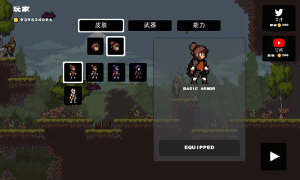 蘋果騎士中文版