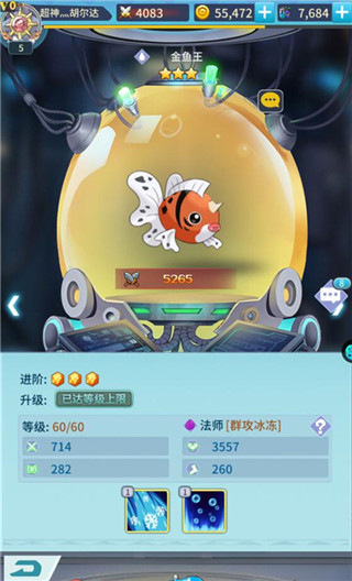 寵物獵人折扣版