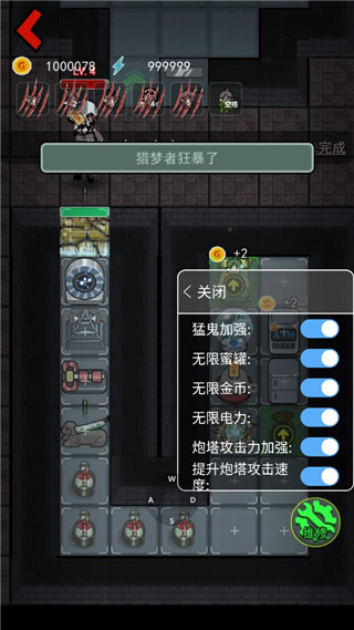 躺平发育开挂版