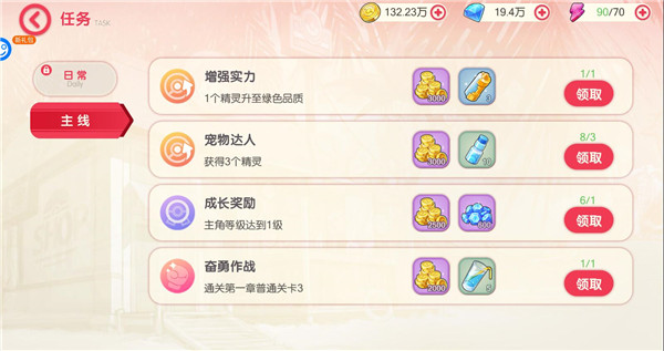 究極寶貝變態(tài)版