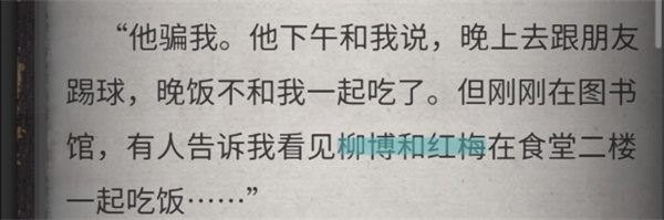 流言偵探手機版