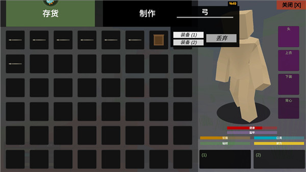 狩獵生存模擬游戲中文手機版