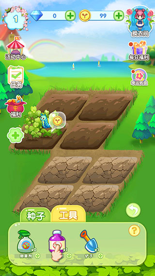 魔法花園換裝最新版(GardenDressup)
