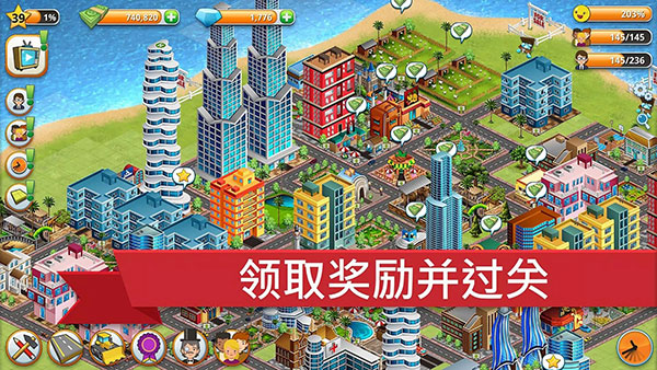 乡村城市模拟岛屿官方版(Village City: Island Sim)