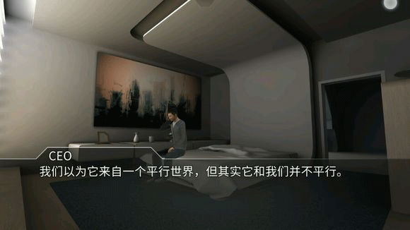 迷失之聲中文版