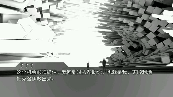 迷失之聲中文版