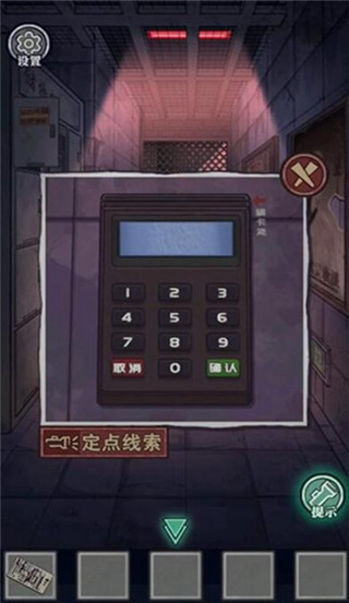 極限逃脫之咒村奇案最新版