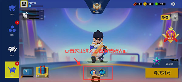 英雄突擊大逃殺99999鉆石版