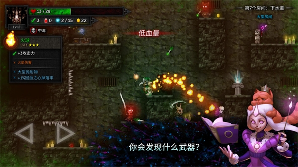 燭火地牢2手機(jī)中文版(Tallowmere2)