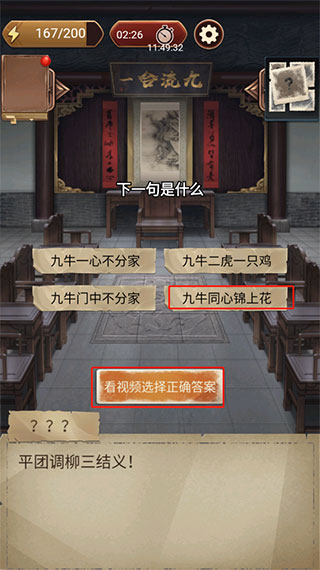 隱秘的原罪4聲優(yōu)版