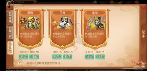 亂世曹操傳九游最新版