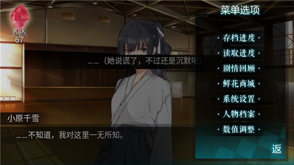 迷霧空城完結(jié)版
