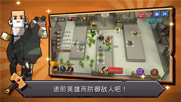 随机合并塔防中文版