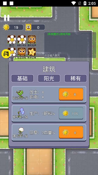 无人生存官方版手机版