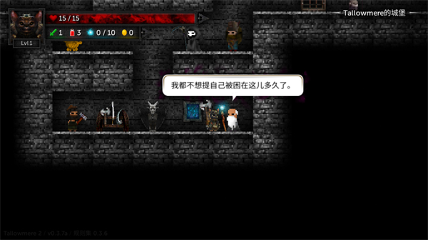 燭火地牢2手機(jī)中文版(Tallowmere2)