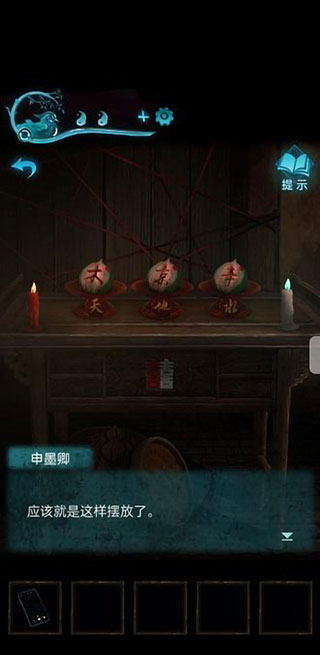 紙嫁衣3鴛鴦債測試版最新版
