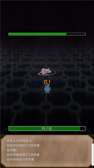 堅決英雄rpg(Resolute Hero RPG)