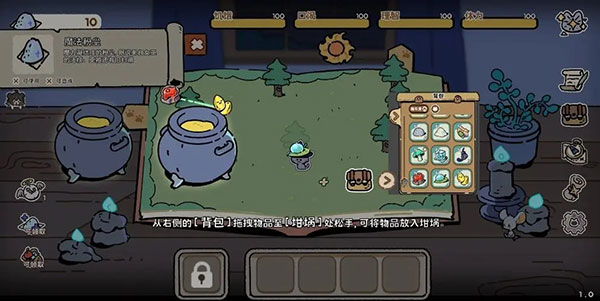 魔法喵星夜最新版