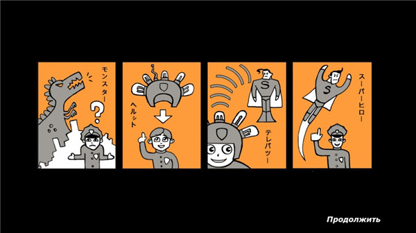 偵探八哥犬夏洛克中文版