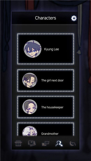 先祖遺愿游戲2023最新版