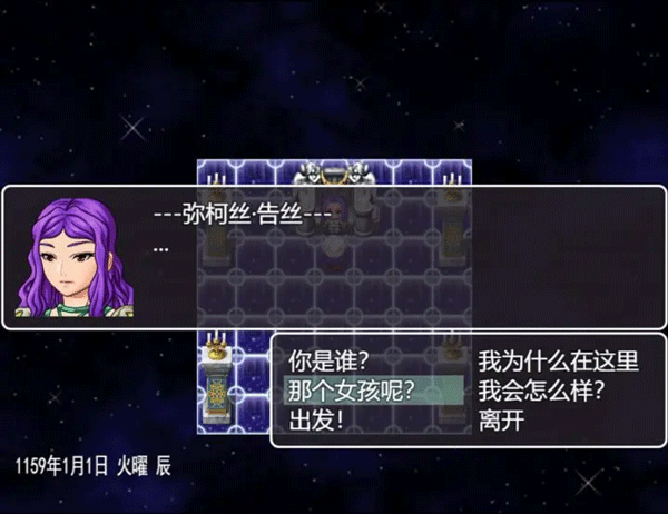最后的羈絆游戲手機中文版