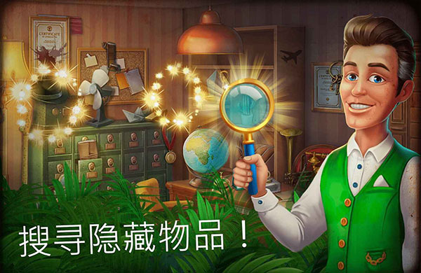 隱藏的酒店最新版本(Hidden Hotel)