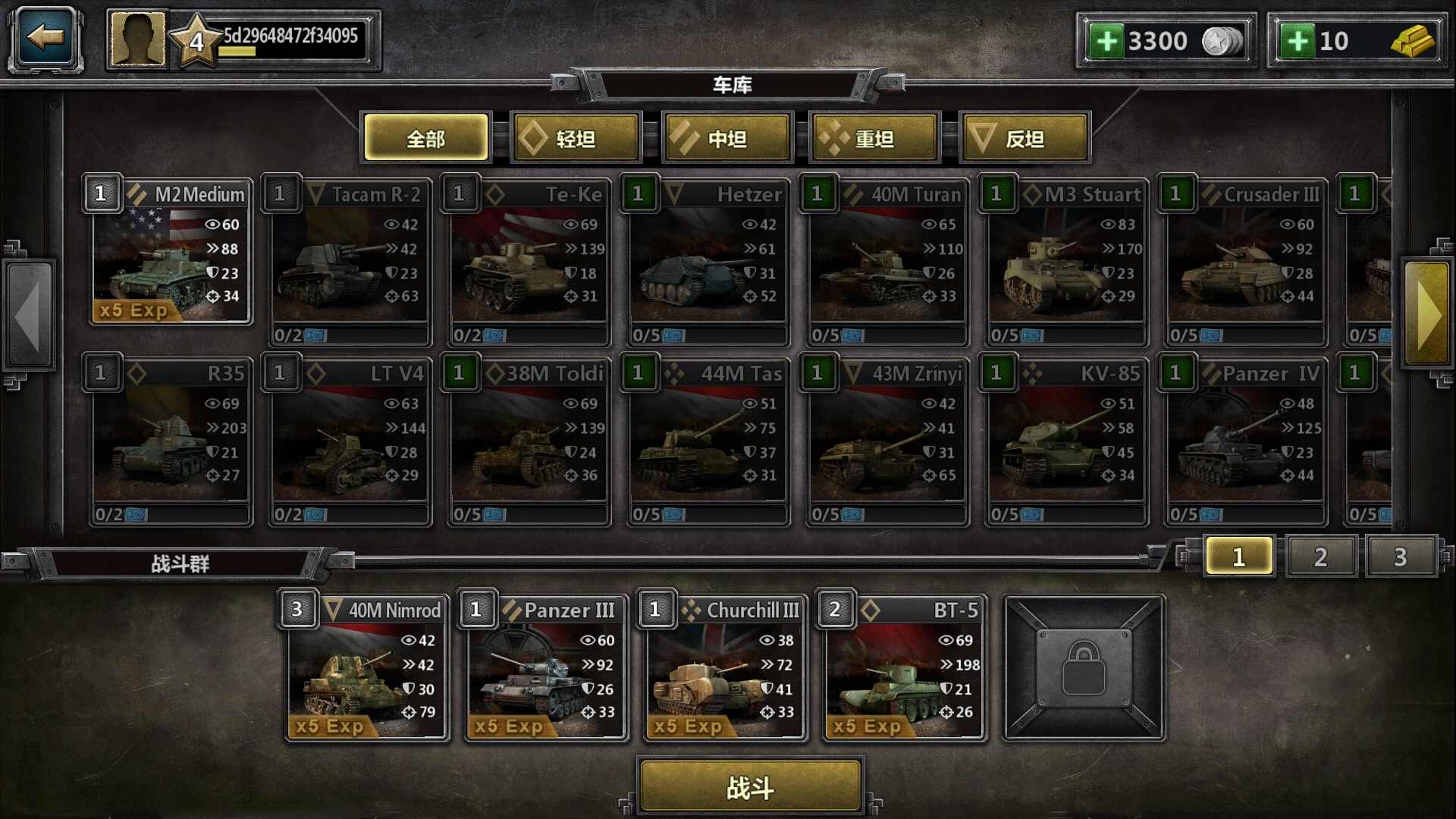 裝甲時代最新版(ArmorAge)