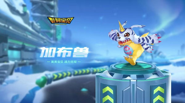 騰訊qq飛車手機版
