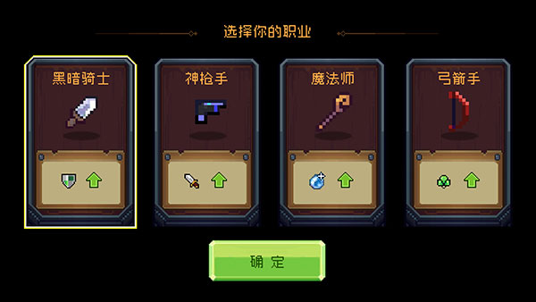 地上城守護者最新版app