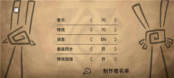 齊心協力雙人合作冒險中文版