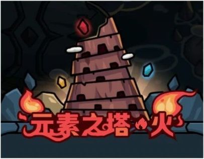 提燈與地下城官方正版