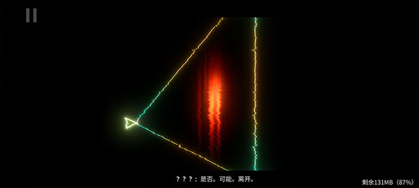 狼奔豕突2消失的信號中文版