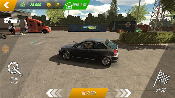 手動擋停車場內置作弊菜單最新版本