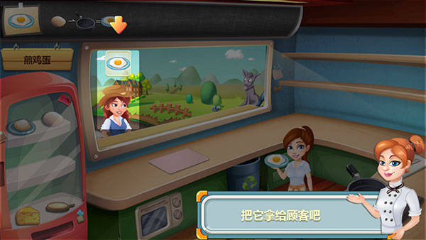 明星大廚1官方正版