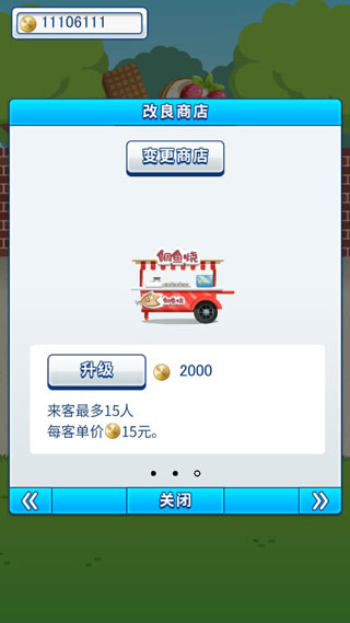 少年與面包手游中文版