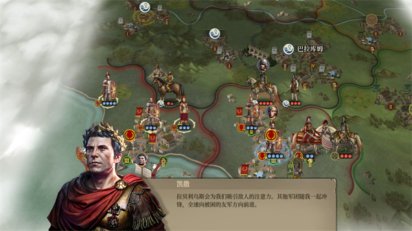 帝國軍團羅馬九游版