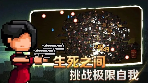 闯关专家2024最新版本