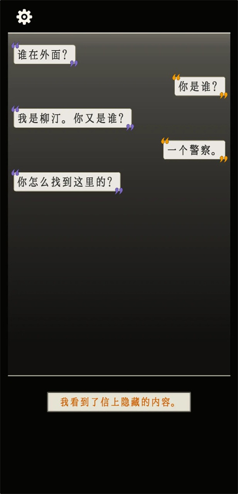 螢火玉碎官方版