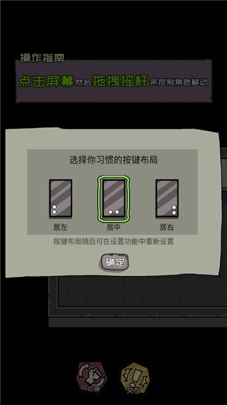 不要咬我最新版