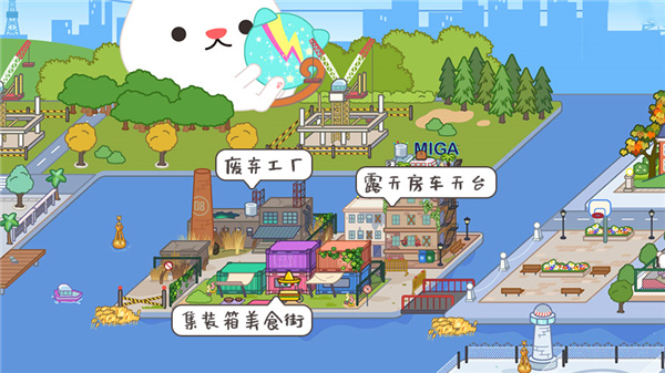 米加小鎮世界大象公寓