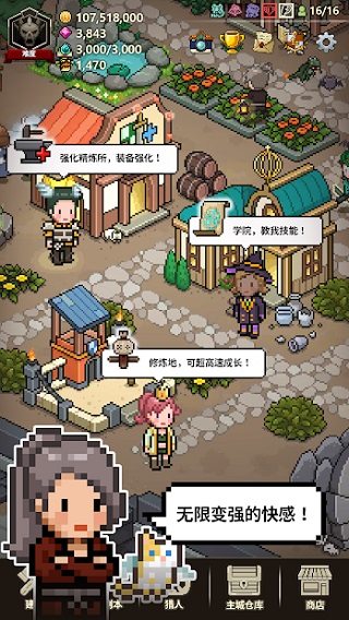 獵魔村物語2023最新版