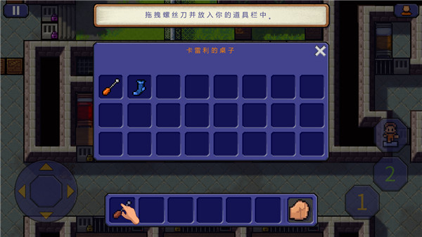 逃脫者原版
