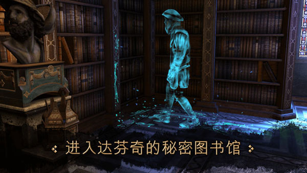 達芬奇密室1手機漢化版(The House of da Vinci)