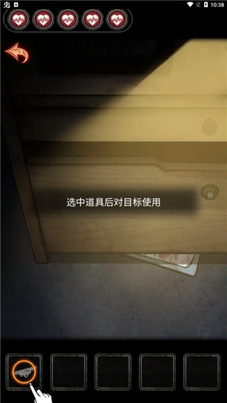 十三號病院官方完整版