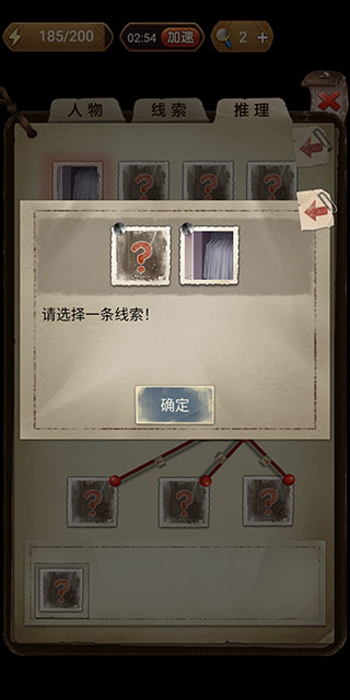 隱秘的原罪7最新版