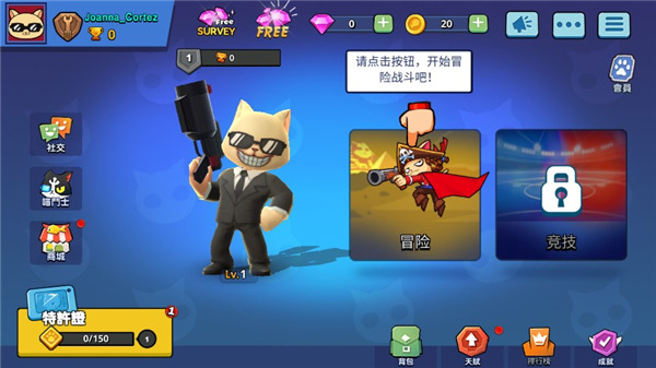 超級喵星人手游官方版