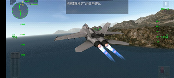 航母降落HD手機版