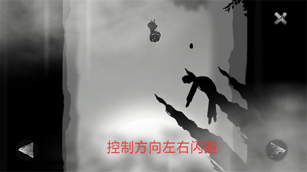 結局游戲中文版(endings)