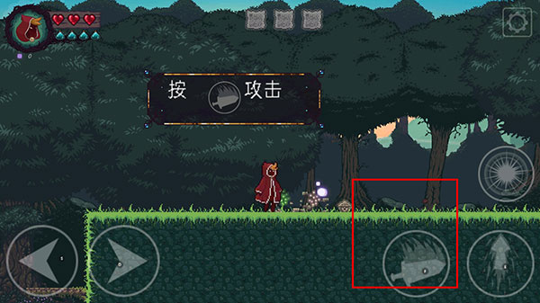 扭曲的故事中文版