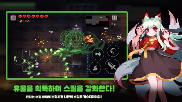 地牢殺手中文版(Dungeon Slasher)